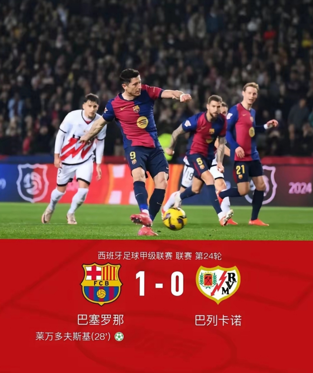 爱游戏APP下载-风云突变！巴塞罗那转会期迎来里程碑，全明星赛版图或变，更衣室稳定，临场指挥获称赞的简单介绍-爱游戏APP下载